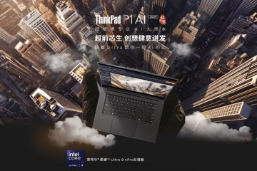 超便携专业AI大师本带来生产力跃升，联想ThinkPad P1 AI 2024 AI元启版上市